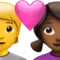 Par med hjärta: Person, Kvinna, Ingen hudton, Mellanmörk hudton emoji på iPhone (iOS 16.4)