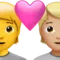 זוג עם לב: אדם, אדם, ללא גוון עור, גוון עור בינוני-בהיר אימוג׳י ב-iPhone (iOS 14.5)