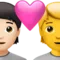 ハートのカップル: 人、人、明るい肌の色、肌の色なし iPhoneの絵文字