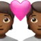 ハートを持ったカップル：人物、人物、やや暗い肌の色 iPhoneの絵文字