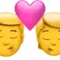 キス：男性、人 iPhoneの絵文字