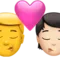 キス: 男性、人物、肌色なし、肌色明るい iPhoneの絵文字