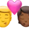 Kyss: Man, Person, Ingen hudton, Mellanmörk hudton emoji på iPhone (iOS 16.4)