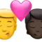 Kyss: Man, Person, Ingen hudton, Mörk hudton emoji på iPhone (iOS 16.4)