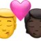 キス: 男性、人物、肌の色なし、肌の色が濃い iPhoneの絵文字