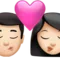 キス - 男性：明るい肌色、女性：明るい肌色 iPhoneの絵文字