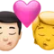 キス: 男性、人物、明るい肌色、肌色なし iPhoneの絵文字