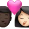 キス - 男性：肌の色が濃い、女性：肌の色が薄い iPhoneの絵文字