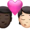キス: 男性、人物、暗い肌の色、明るい肌の色 iPhoneの絵文字