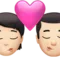Öpücük: Kişi, Erkek, Açık Tenli iPhone üzerinde emoji (iOS 17.4)