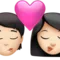 キス：人物、女性、明るい肌色 iPhoneの絵文字