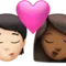Öpücük: Kişi, Kadın, Açık Tenli, Orta-Koyu Tenli iPhone üzerinde emoji (iOS 17.4)