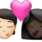 Öpücük: Kişi, Kadın, Açık Tenli, Koyu Tenli iPhone üzerinde emoji (iOS 17.4)