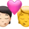 Sărut: Persoană, Persoană, Ten deschis la culoare, Fără ten emoji pe iPhone (iOS 15.4)