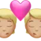 キス：人、人、やや明るい肌の色 iPhoneの絵文字