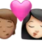 Sărut: Persoană, Femeie, Ten mediu, Ten deschis emoji pe iPhone (iOS 15.4)