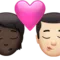 キス: 人、男性、暗い肌の色、明るい肌の色 iPhoneの絵文字