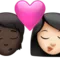 キス: 人物、女性、暗い肌の色、明るい肌の色 iPhoneの絵文字